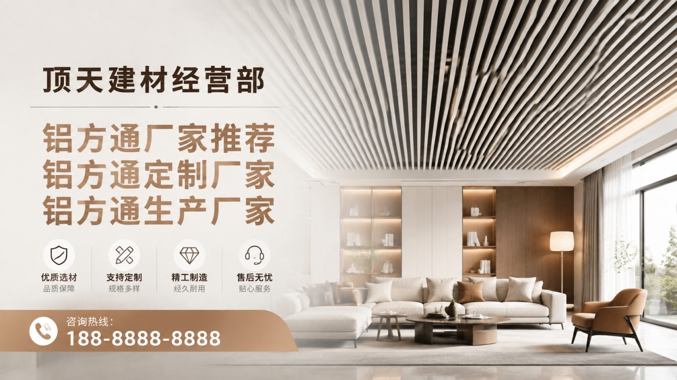 红河县深耕铝材20年，服务大型工程